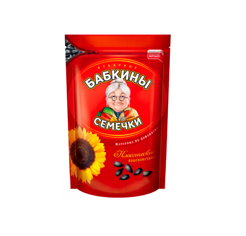 Babkini Sunflower Seeds Roasted 400g