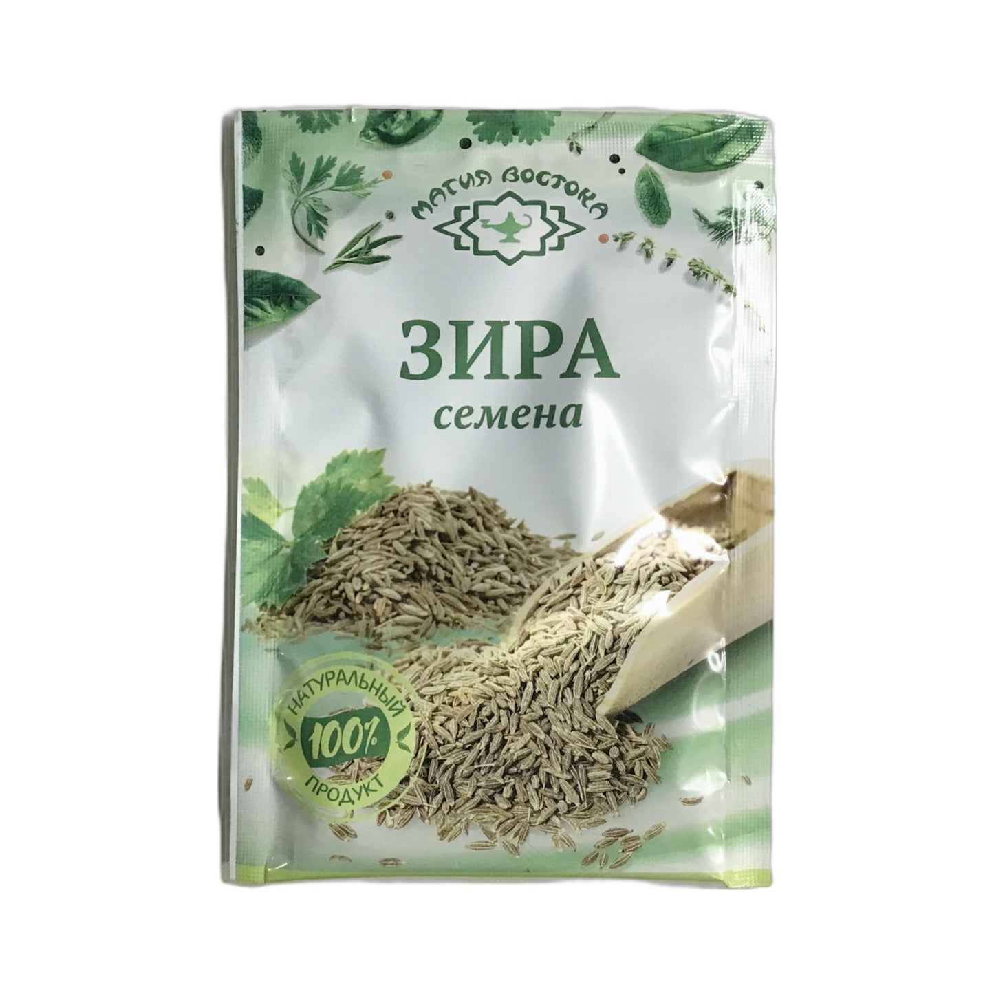 Cumin Magiya Vostoka Spice Zira 10g