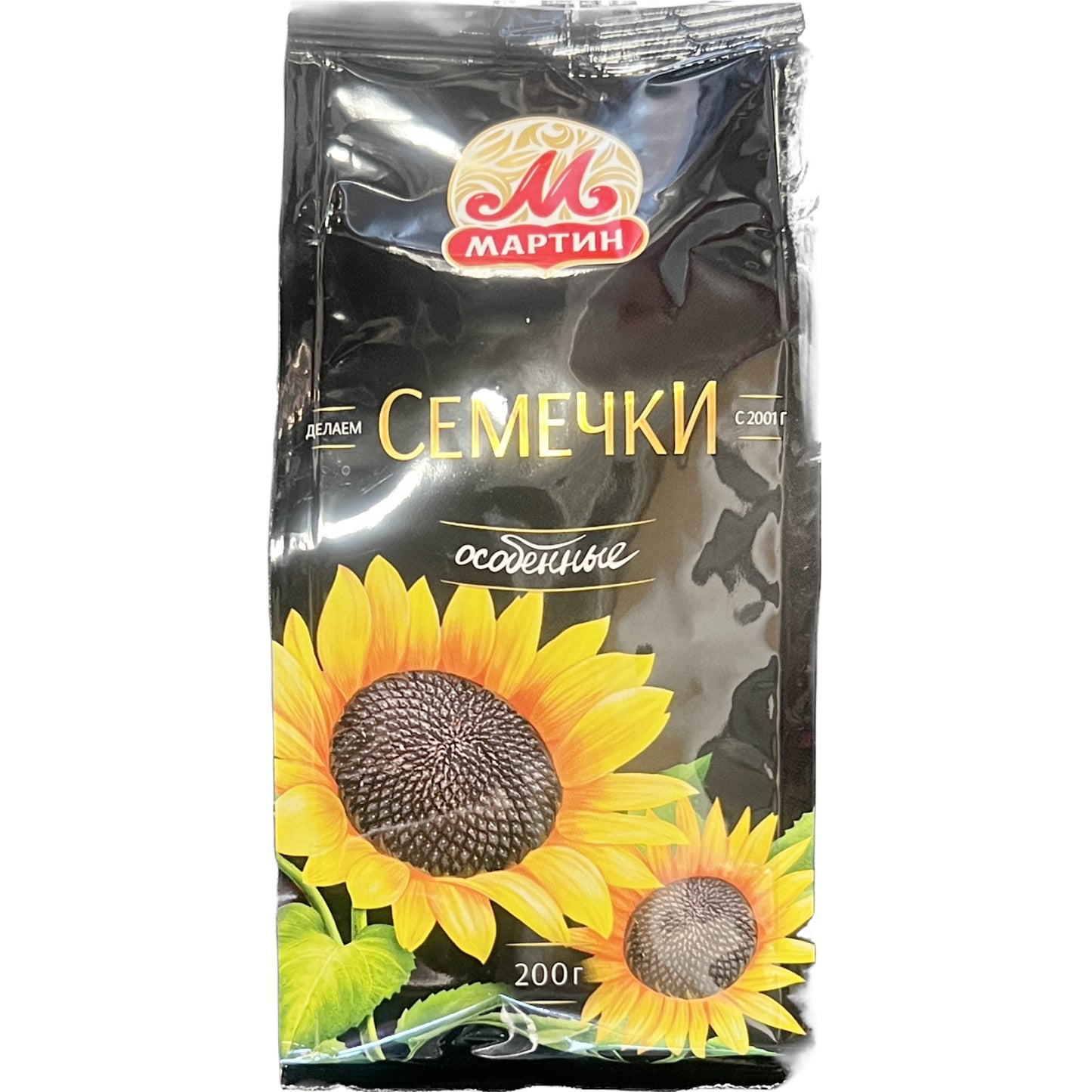 Martin Sunflower Seeds Premium 200g