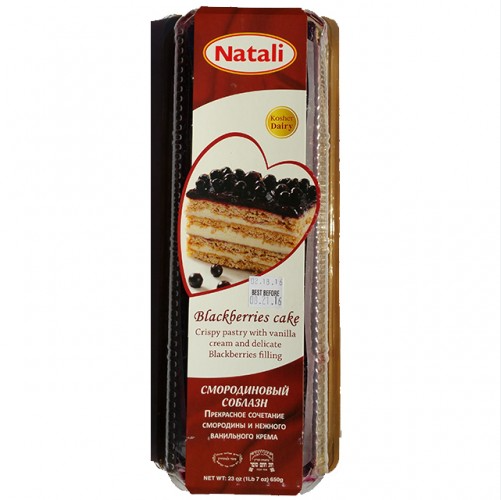 Natali Soblazn Black Currant Cake 650g