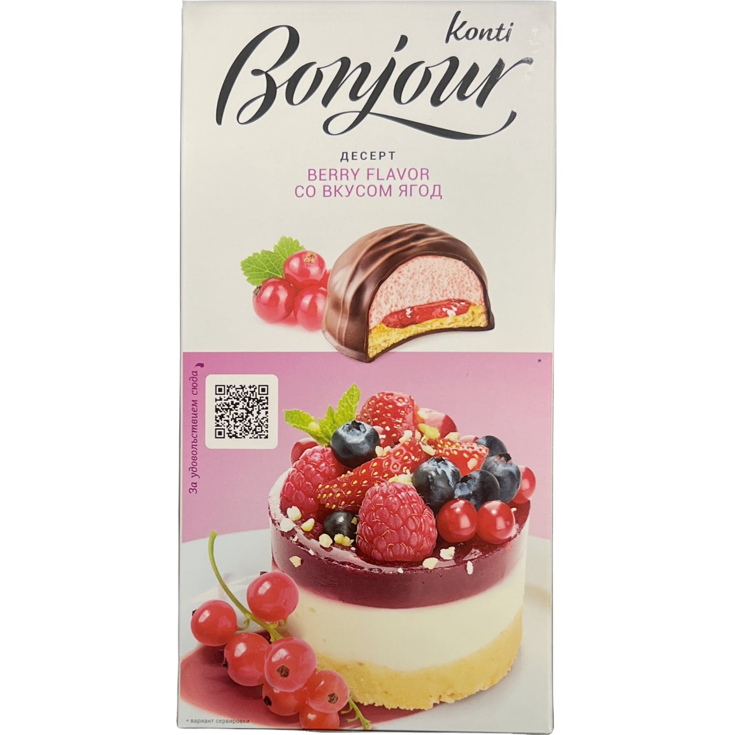 Konti Bonjour Dessert Berry 232g