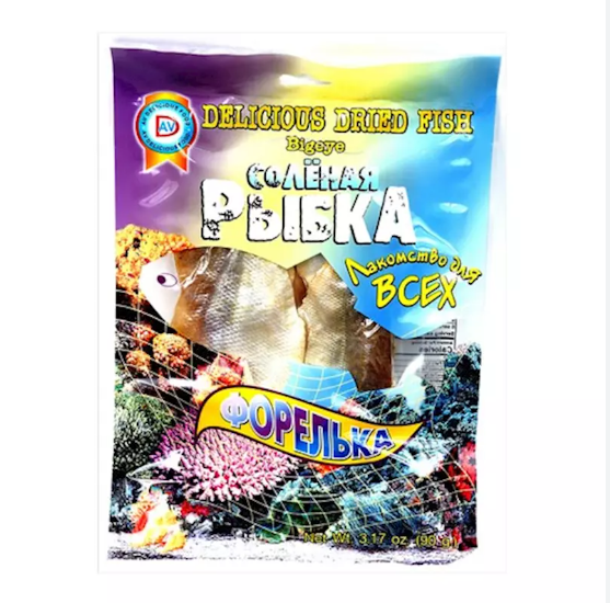 AV Dried Fish Forelka 90g