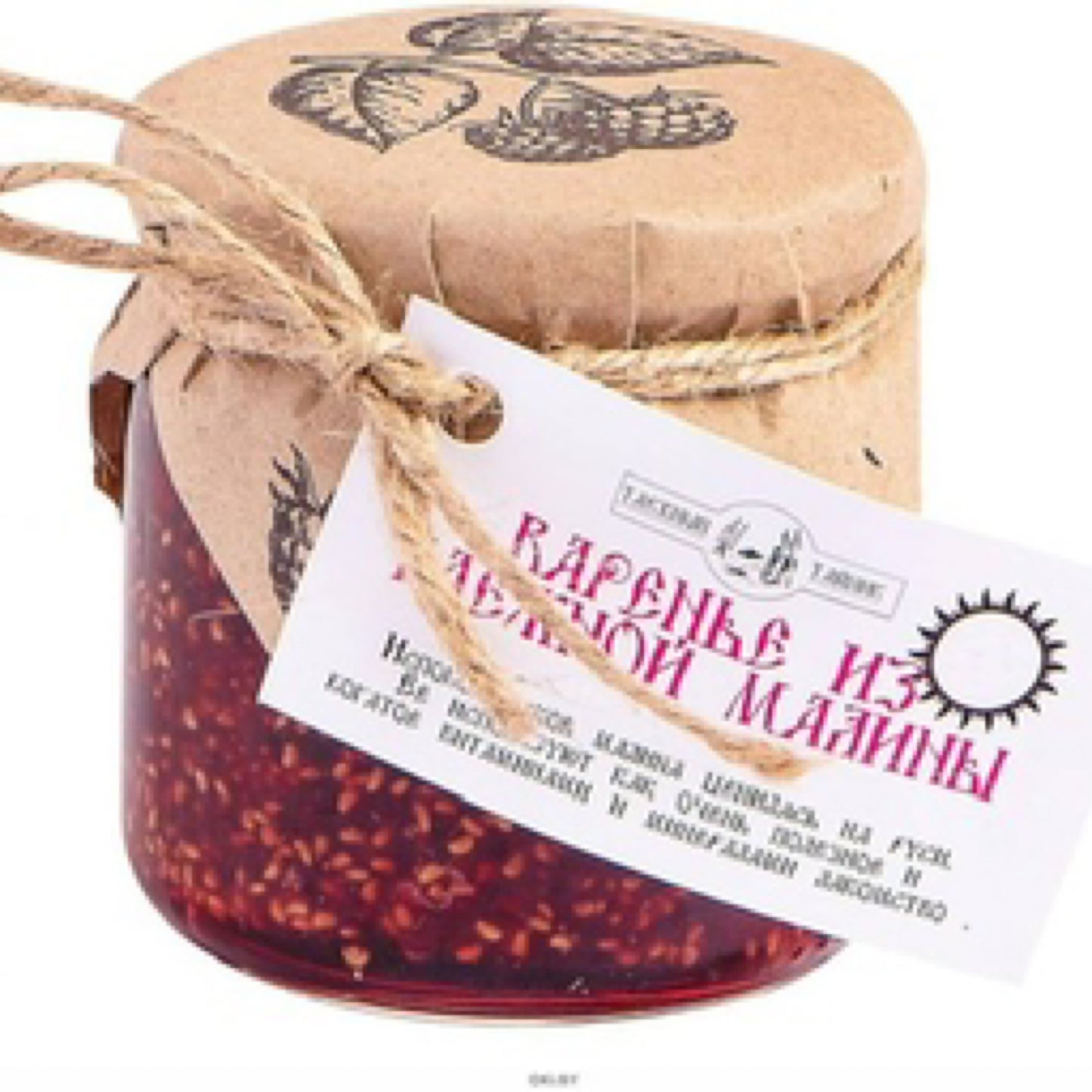 Tayezhniy Taynik Wild Raspberry Jam 240g