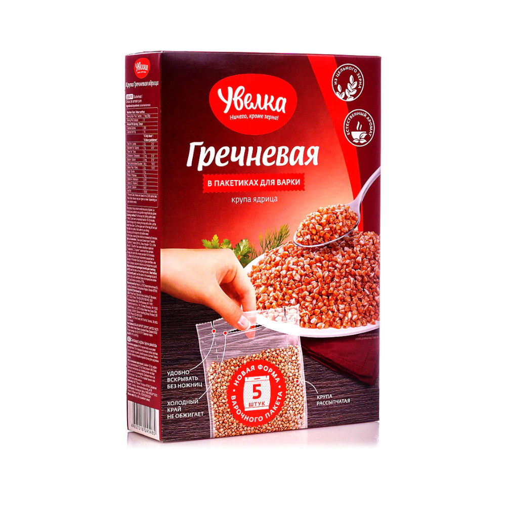 Uvelka Buckwheat Boil in Bag 400g